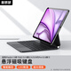 智思慧適用2026款Apple iPadAir13英寸M4懸浮磁吸妙控鍵盤(pán)air8/7/6 蘋(píng)果平板Pro12.9智能觸控藍牙鍵盤(pán)