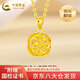 中國黃金（CHINA GOLD）黃金吊墜女士足金小方糖項鏈鎖骨金掛墜生日婦女節禮物送老婆女友 【今/次日達】繞線(xiàn)小方糖吊墜 約1g【贈S925鏈】