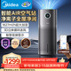 美的（Midea）【凈離子除菌】無(wú)霧加濕器空氣凈化落地大容量鼻炎孕婦嬰幼家用臥室靜音生日禮物SZK-U15鴻蒙智聯(lián)