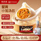 同慶樓蟹黃小籠包250g 10個(gè) 灌湯包子 湯包早點(diǎn)速食早餐半成品夜宵