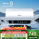 海信（Hisense）3200W一級能效速熱免換鎂棒8倍增容60升家用電熱水器C301i京東自營(yíng)上門(mén)安裝以舊換新國家補貼15%