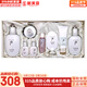 后（The history of Whoo）套裝津率享天氣丹拱辰享水妍雪玉凝水乳套盒秘貼女禮盒護膚品 后拱辰享雪水乳霜8件套潤白補水