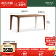 源氏木語(yǔ)實(shí)木餐桌餐廳新中式飯桌黑胡桃木長(cháng)桌家用原木餐桌椅組合吃飯桌子 (1)1.4米餐桌(1400*800*750)