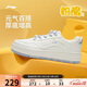 李寧奶酪1丨板鞋女鞋春夏新款透氣增高舒適百搭潮流經(jīng)典休閑鞋AGCW076