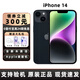 Apple美版機【6期免息】蘋(píng)果14iPhone14plus 全新未激活雙卡雙待5G手機 黑色蘋(píng)果 14 6.1英寸 128G全網(wǎng)通（送大禮包）