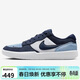 耐克NIKE男子休閑鞋 板鞋SB FORCE 58 運動(dòng)鞋DV5477-404藍43