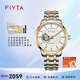 飛亞達（FIYTA）攝影師系列手表男全自動(dòng)機械表防水鏤空油壓紋盤(pán)面夜光商務(wù)鋼帶款 GA860028.TWT