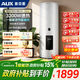 奧克斯（AUX）家用/商用3000W速熱恒溫一級能效電熱水器立式中央熱水器大容量落地豎式儲水式 中央儲水電熱水器 120升 3.2KW速熱一級能效/線(xiàn)控版免換鎂棒LG