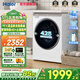 海爾（Haier）迷你滾筒洗衣機3.5公斤超薄全嵌家用小型母嬰兒童全自動(dòng)變頻洗衣機除菌螨內衣洗衣機 3.5KG冰雪白+95高溫煮+內衣洗 滾筒 3.5kg