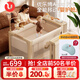 優(yōu)樂(lè )博（ULOP）多功能嬰兒床拼接床可折疊可移動(dòng)0-3歲寶寶床帶尿布臺蚊帳二合一 優(yōu)樂(lè )博 Aura Pro 豪華嬰護艙-香檳金[奢華頂配] 嬰兒用品新生兒見(jiàn)面禮物高檔寶寶滿(mǎn)月禮物