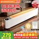 艾美特（AIRMATE）【熱銷(xiāo)爆款】石墨烯踢腳線(xiàn)取暖器暖風(fēng)機速熱電熱電暖器遙控智能電暖氣 家用浴室節能全屋升溫 SR79