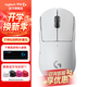 羅技（G） GPW二代無(wú)線(xiàn)鼠標游戲電競狗屁王二代gpw2人體工學(xué)輕量化機械充電雙模鼠標送男女友禮物 GPW二代白