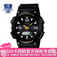 卡西歐（CASIO） 男表女表卡西歐手表男女情侶表學(xué)生時(shí)尚運動(dòng)表太陽(yáng)能雙顯電子表 太陽(yáng)能：AQ-S810W-1B黑戰士