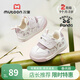牧童寶寶學(xué)步鞋夏款男童軟底透氣網(wǎng)面卡通熊貓鞋防撞嬰兒鞋女童步前鞋 淺緋粉（超纖皮面） 23 鞋內長(cháng)15.5cm