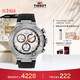 天梭（TISSOT）龔俊同款 競速系列男表 瑞士石英男士橡膠帶腕表運動(dòng)表生日禮物