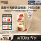 雀巢（Nestle）咖啡濃系列慕斯卡布奇諾速溶奶咖減蔗糖沖調飲品19g*5條