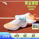 安踏馬赫5代丨運動(dòng)鞋男氮科技跑步鞋緩震中考體考跑步鞋子男競訓跑鞋 【馬赫5代】紙莎白/光藍色/熒光甜瓜橙252-14 43