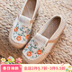 娟的絹夏季棉麻單鞋女士民族風(fēng)繡花鞋老北京布鞋平底軟底一腳蹬漁夫鞋 單鞋-麻色 37