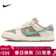 耐克NIKE板鞋男休閑鞋 DUNK緩震運動(dòng)鞋 HQ1175-240卡其灰43