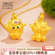 福萌黃金生肖羊吊墜足金女新款本命年小羊掛墜送女友禮物 樂(lè )羊羊吊墜(金重約1.93g)