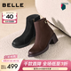 百麗（Belle）復古擦色羊皮時(shí)裝靴女冬季新款商場(chǎng)同款優(yōu)雅高跟短靴E4X1DDD5 咖啡色 37 (235mm)