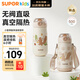 蘇泊爾（SUPOR）兒童保溫杯吸管杯幼兒園上學(xué)水杯寶寶1-3歲316L不銹鋼學(xué)飲杯500ml