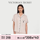 維多利亞的秘密（Victoria's Secret）宅度假天絲綿柔印花睡衣家居服套裝女不易皺