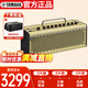 雅馬哈（YAMAHA）THR10II WL 吉他音箱 電吉他 木吉它 貝斯  樂(lè )器音響戶(hù)外便攜款