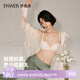 伊維斯【薄霧大杯】隱形蕾絲大胸顯小輕薄內衣女無(wú)痕軟鋼圈文胸側收副乳 杏白 L /165（適合75DE,80ABC）