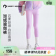 happy nocnoc【秋季新品】[加絨高彈]兒童加絨瑜伽褲高彈打底褲