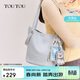 toutou新款女包水桶包大托特包一包多用包子母包女孩通勤生日禮物送女友