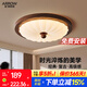 箭（ARROW）箭牌中古風(fēng)臥室燈吸頂燈復古房間燈全光譜創(chuàng  )意書(shū)房主臥燈具包安裝 【Pro護眼升級-普瑞進(jìn)口燈珠】44cm-三色分段