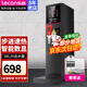 樂(lè )創(chuàng  )（lecon）【京東配送可開(kāi)票】開(kāi)水機商用小型步進(jìn)式開(kāi)水器全自動(dòng)電熱水器熱水機不銹鋼奶茶店設備 50L/H | 黑鋼 | 斜角帶定時(shí)【奶茶店】