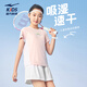 鴻星爾克（ERKE）童裝女大小童運動(dòng)套裝兒童休閑短袖套裝奶油甜桃140