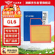 澳麟汽車(chē)空氣濾芯濾清器空氣格(新英朗/別克GL6)-1.3T專(zhuān)用