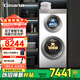 卡薩帝（Casarte）攬光雙子分區滾筒洗衣機14公斤全自動(dòng) 直驅變頻 子母雙筒母嬰 除菌 補貼15% 爆款攬光14KG分區 雙筒 紫外除菌 母嬰分區