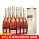 人頭馬（Remy Martin）【國際金獎 】法國優(yōu)質(zhì)香檳干邑區 行貨 原瓶進(jìn)口 節日送禮宴請 人頭馬特級CLUB 700mL *6