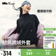 蕉下（beneunder）女士防風(fēng)抓絨外套女秋冬新款短外套百搭休閑內膽內搭保暖防風(fēng) 【中暖】漫暮黑 L