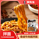 mrlee李先生香鹵牛肉醬拌面門(mén)店同款非油炸水煮速食早餐夜宵家用新袋裝 香鹵牛肉醬拌面190g*4袋