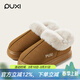 樸西棉拖鞋冬款加絨包跟棉鞋女款雪地靴家居家外麂皮加厚防滑棉拖鞋女 棕色 【保暖棉鞋】 38 【38-39】
