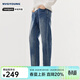 Navigare意大利小帆船高端牛仔褲男春秋季寬松棉感長(cháng)褲子休閑闊版錐形褲男 牛仔藍 32 碼