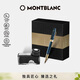 萬(wàn)寶龍MONTBLANC套裝墨水+維斯康帝麥田群鴉鋼筆禮盒套裝禮物