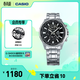 卡西歐（CASIO）EDIFICE EFR-304商務(wù)時(shí)尚男士手表 防水石英男士手表【禮物】 EFR-304D-1AVUPF日期顯示