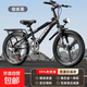 新款學(xué)生自行車(chē)山地車(chē)18/20/22寸男女孩單車(chē)變速腳踏車(chē)減震雙碟剎 【變速一體輪輪】暗夜黑+減震 +后座 20寸（適合身高135-155cm）