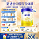 飛鶴星飛帆 嬰幼兒配方奶粉 2段(6-12個(gè)月)700g*6罐 專(zhuān)利OPO 育兒補貼