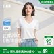 森馬（Semir）短袖t恤女涼感抗菌正肩修身2026夏顯瘦V領(lǐng)白色打底衫109326100002