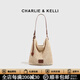 CHARLIE&KELLI CK品牌包包女款2026新款夏季編織包斜挎包單肩手拎包 米白色【母親節生日520情人節禮物】