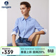 Navigare意大利小帆船長(cháng)袖襯衫女士春季純棉時(shí)尚襯衣寬松通勤休閑條紋上衣 冰水藍/白 S