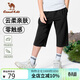 駱駝童裝男童速干七分褲春夏款冰涼面中大童中褲兒童短褲