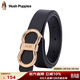 暇步士（Hush Puppies）皮帶女簡(jiǎn)約優(yōu)雅腰帶經(jīng)典針扣皮帶送女友送老婆生日禮物送女朋友